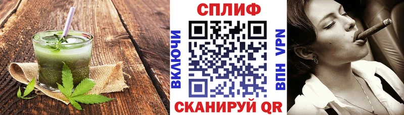 Печенье с ТГК марихуана  Сковородино 