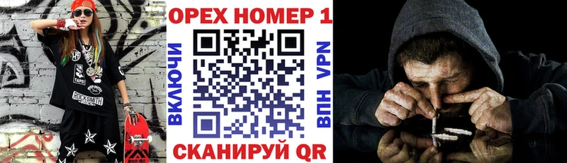 Кокаин Эквадор  Сковородино 