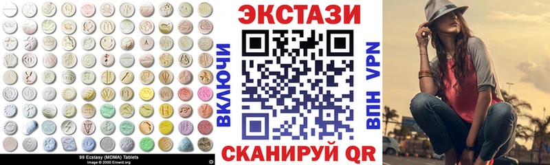 дарнет шоп  Сковородино  Экстази ешки 
