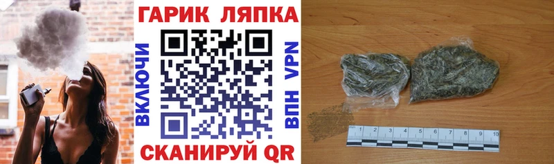 Гашиш убойный  Сковородино 