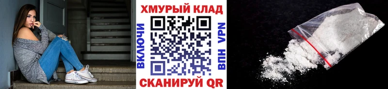 mega   Сковородино  ГЕРОИН белый 