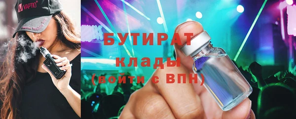 тгк Аркадак
