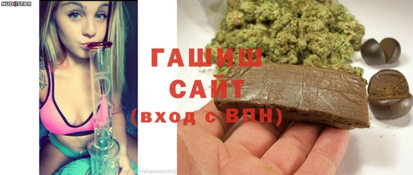 альфа пвп VHQ Арсеньев