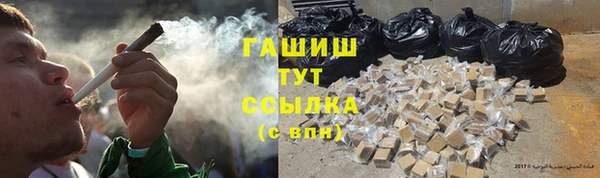 тгк Аркадак