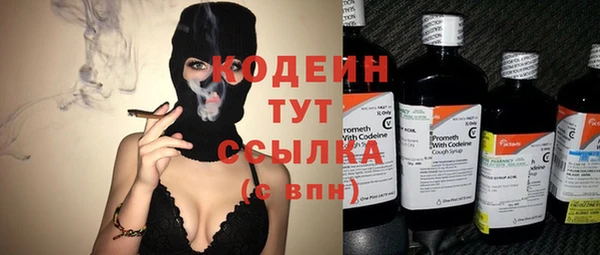 мет Армянск