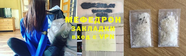 прущие грибы Снежногорск