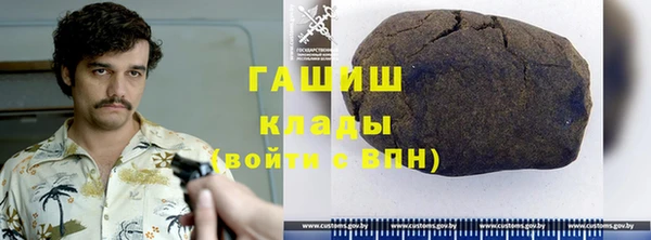 альфа пвп VHQ Арсеньев