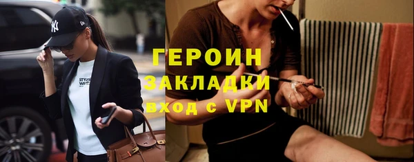 мет Армянск