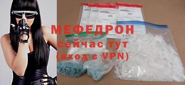 метамфетамин Слюдянка