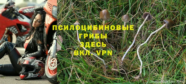 альфа пвп VHQ Арсеньев