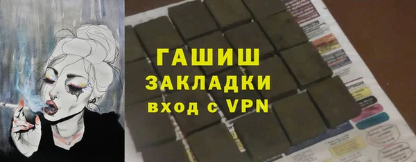 мет Армянск