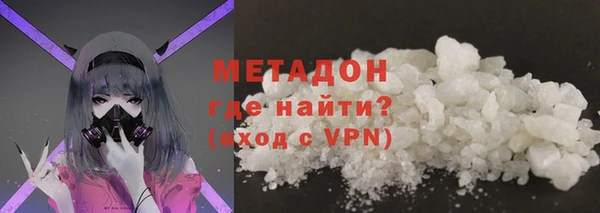 альфа пвп VHQ Арсеньев