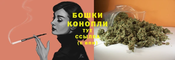 мет Армянск