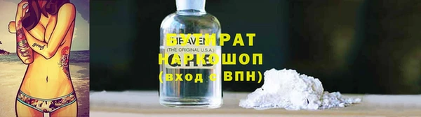 тгк Аркадак