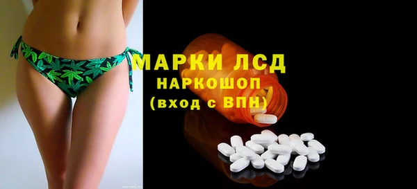 мет Армянск