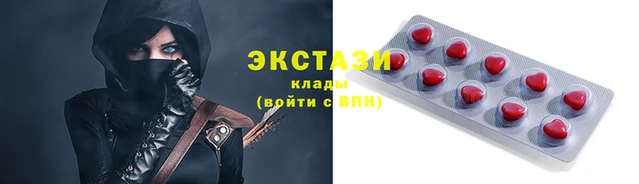 альфа пвп VHQ Арсеньев