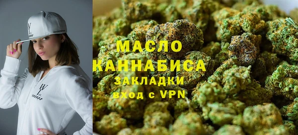 альфа пвп VHQ Арсеньев
