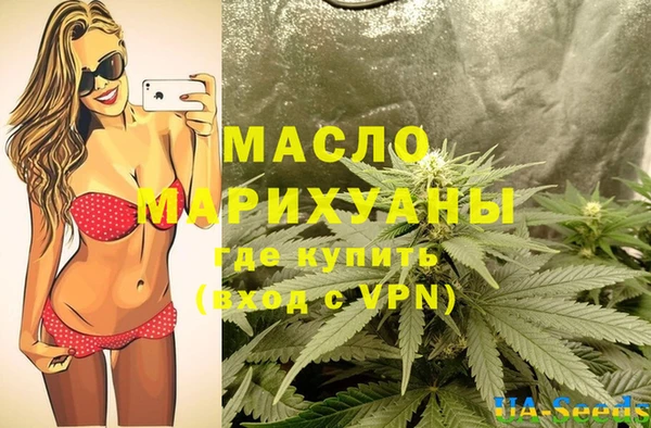 альфа пвп VHQ Арсеньев