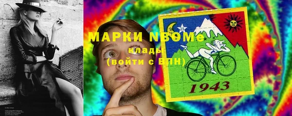 мет Армянск