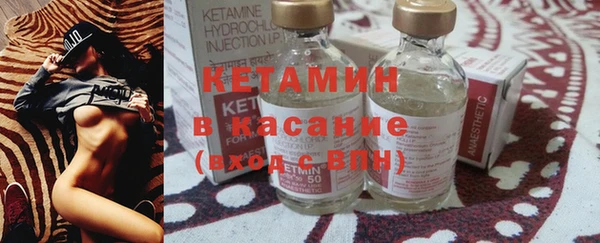 мет Армянск
