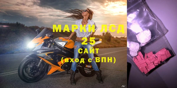 альфа пвп VHQ Арсеньев
