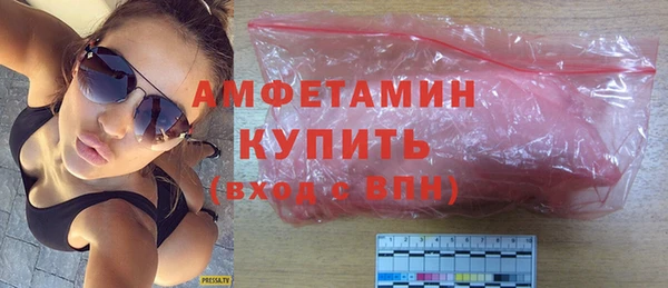 мет Армянск