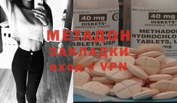 мет Армянск