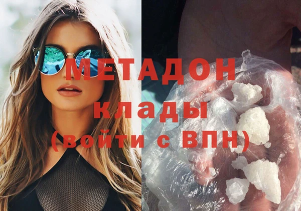 гашишное масло Снежинск