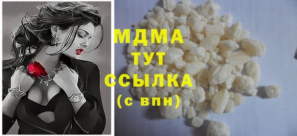 тгк Аркадак