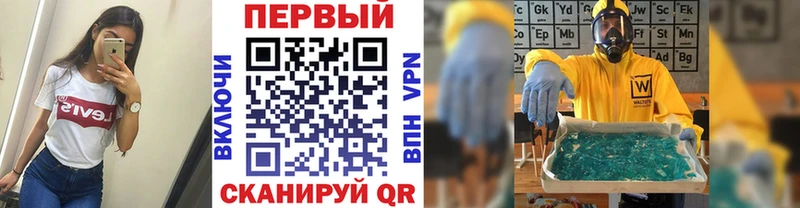 Метамфетамин кристалл  хочу наркоту  Сковородино 