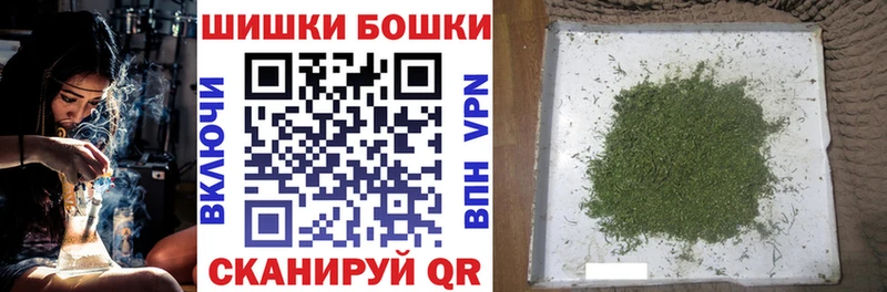 Канабис THC 21% Сковородино